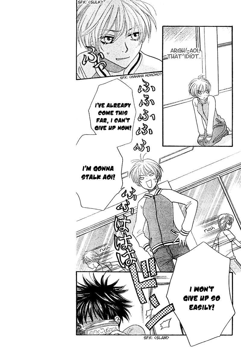 S.P.Y Vol. 1 Ch. 2 第7页