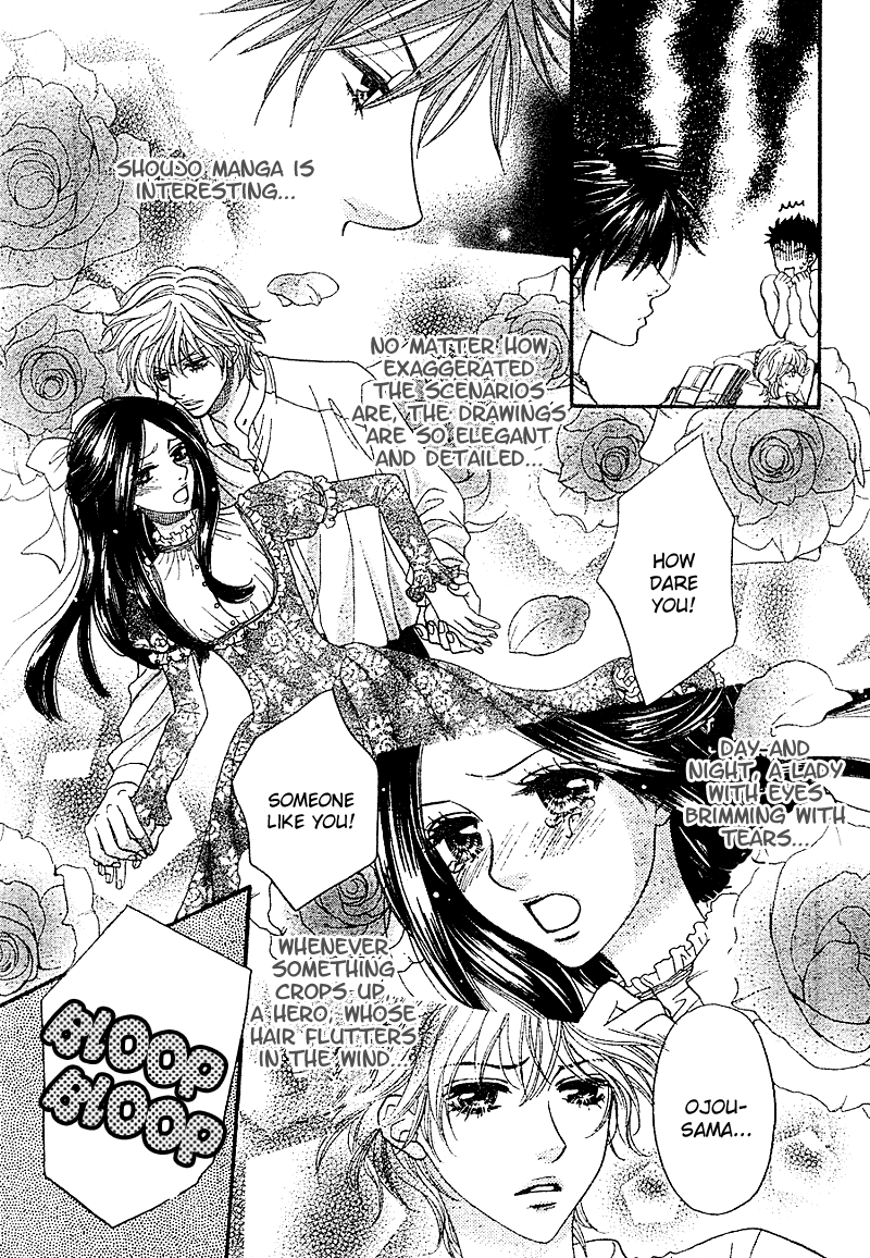 S.P.Y Vol. 1 Ch. 2 第9页