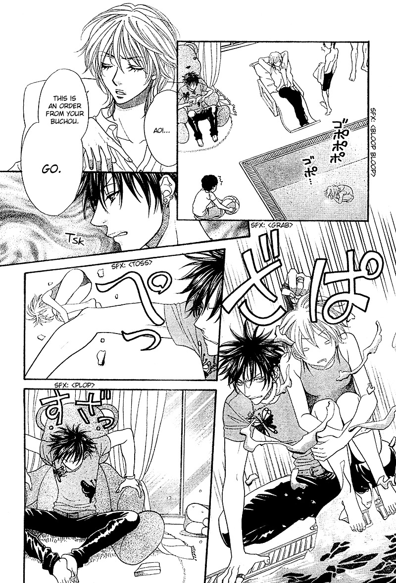 S.P.Y Vol. 1 Ch. 2 第10页