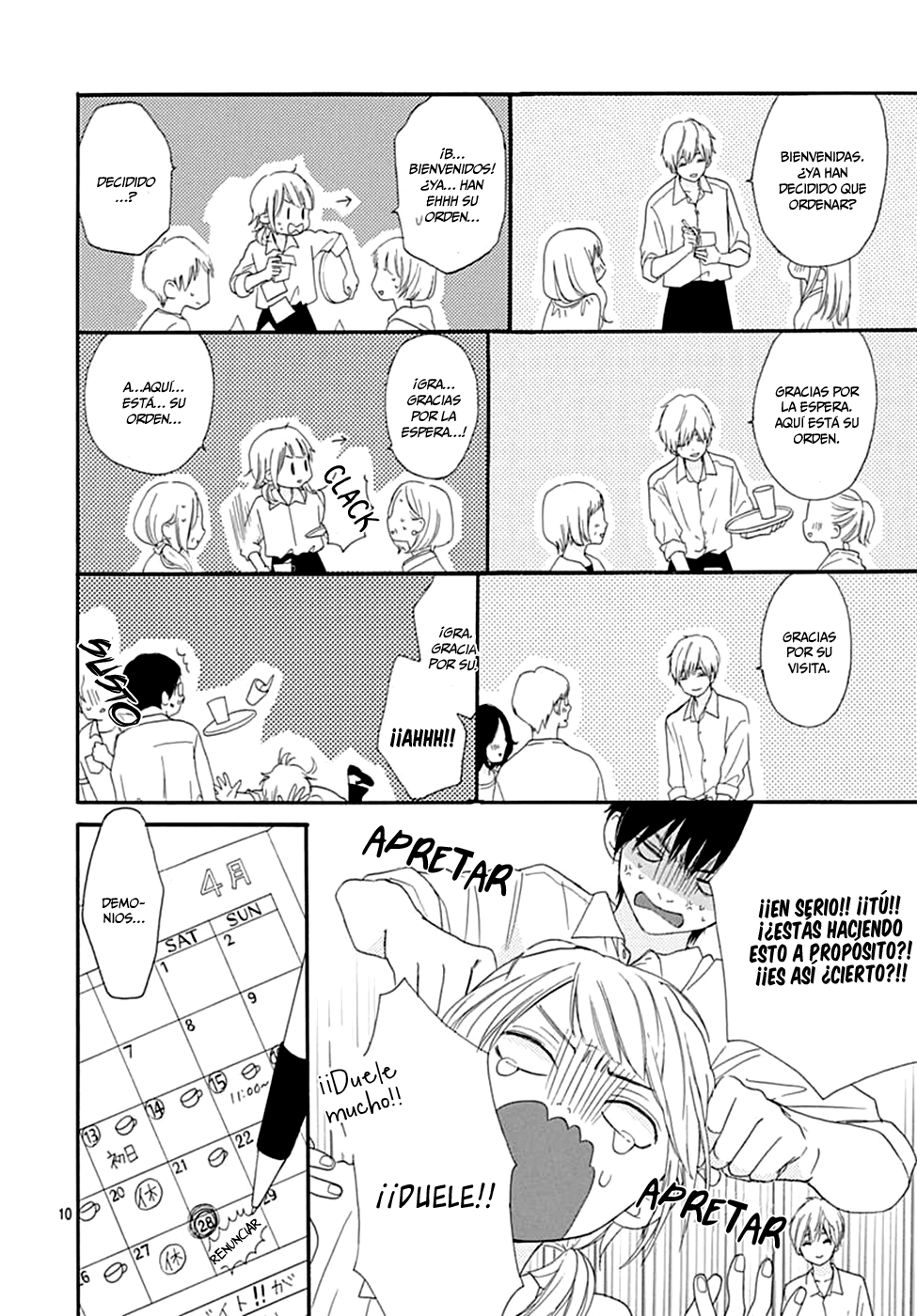 Bitter Prince Vol. 1 Ch. 2 第11页