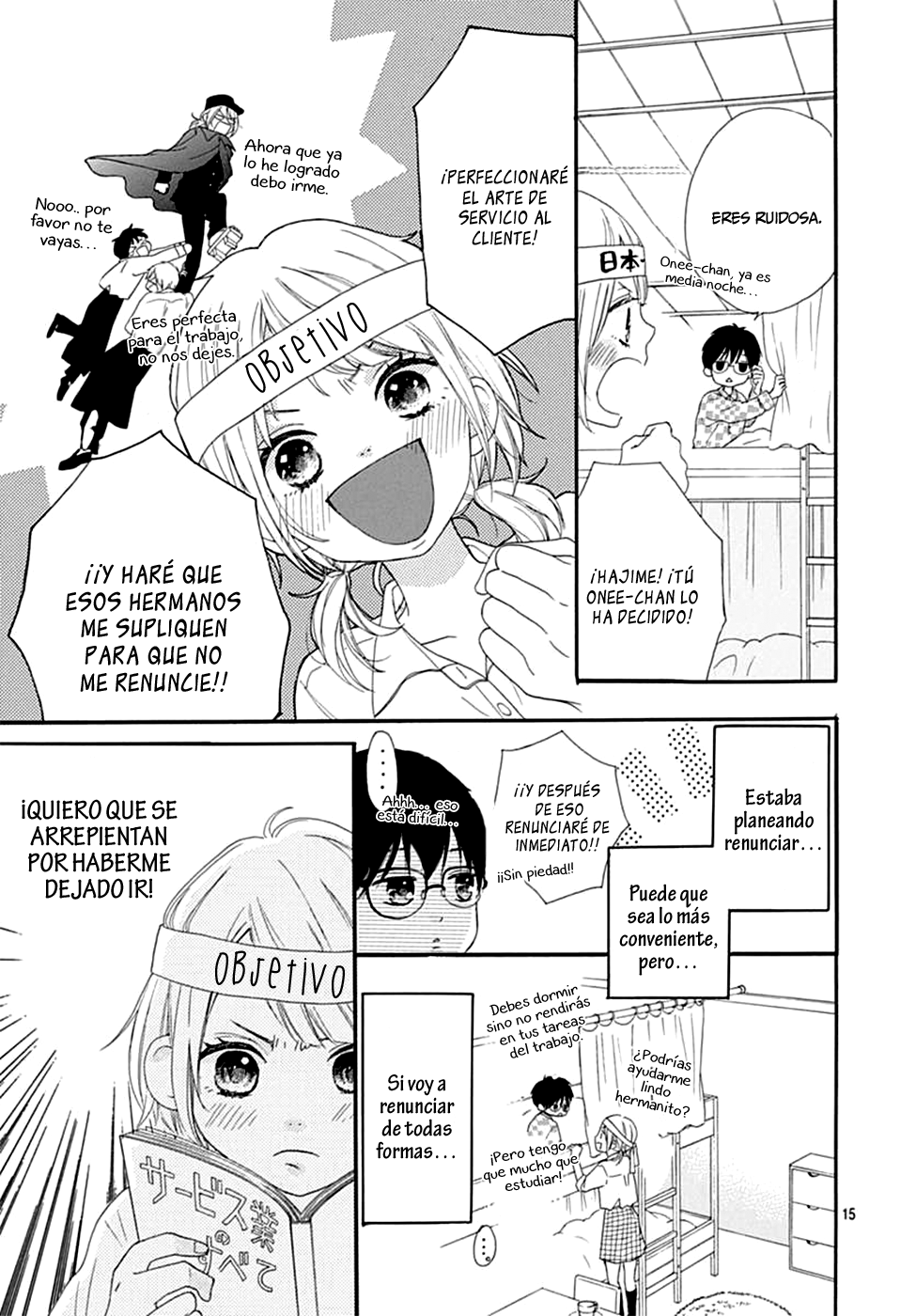 Bitter Prince Vol. 1 Ch. 2 第16页