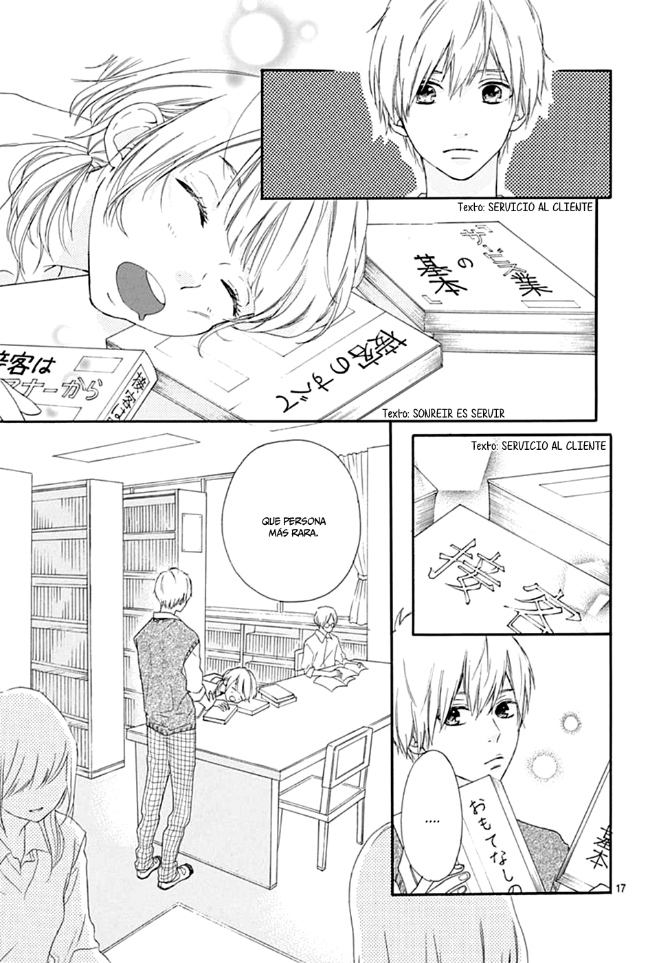 Bitter Prince Vol. 1 Ch. 2 第18页