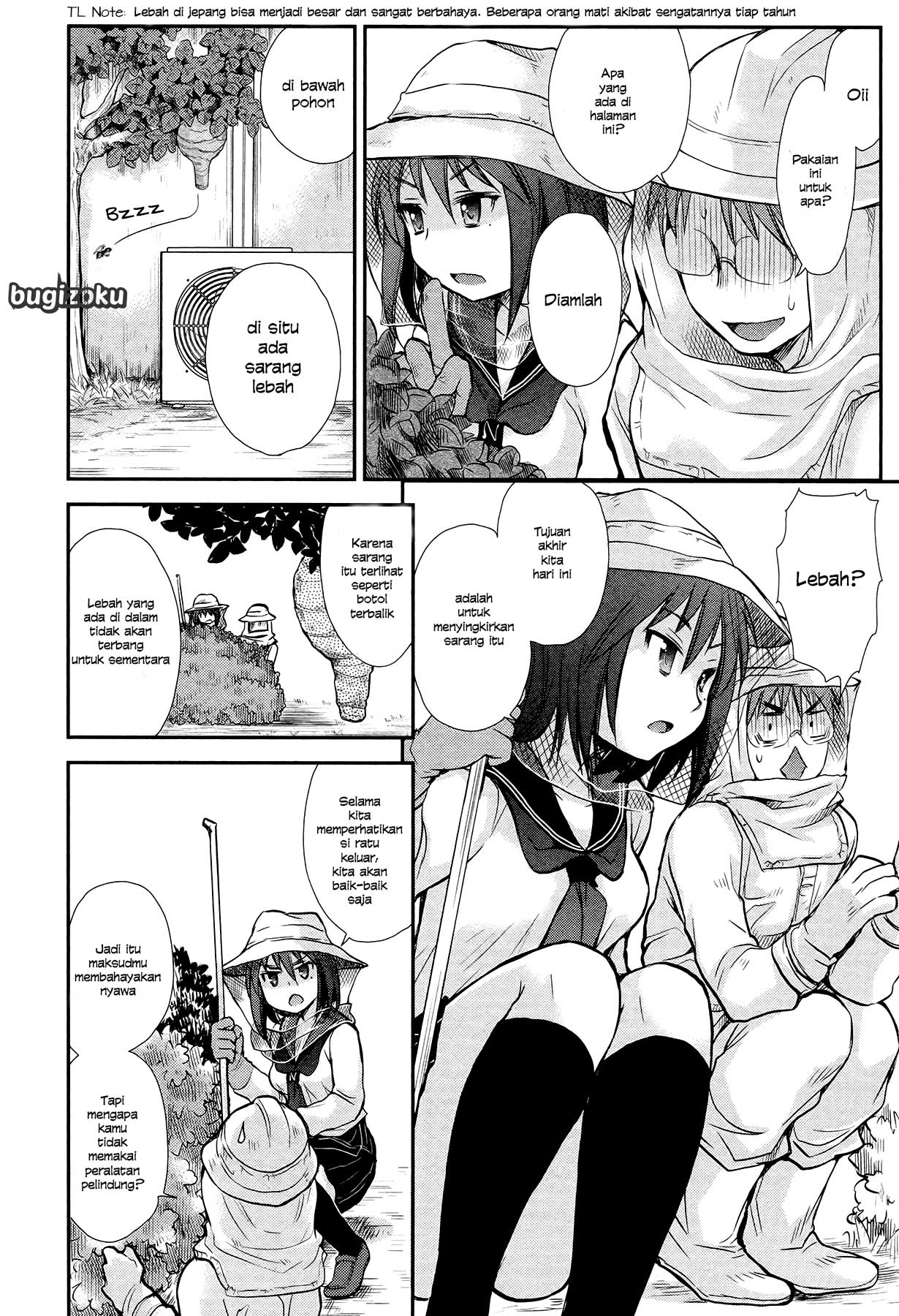 Henjo ~Hen na Joshi Kousei Amaguri Senko~ Vol. 1 Ch. 2 第15页