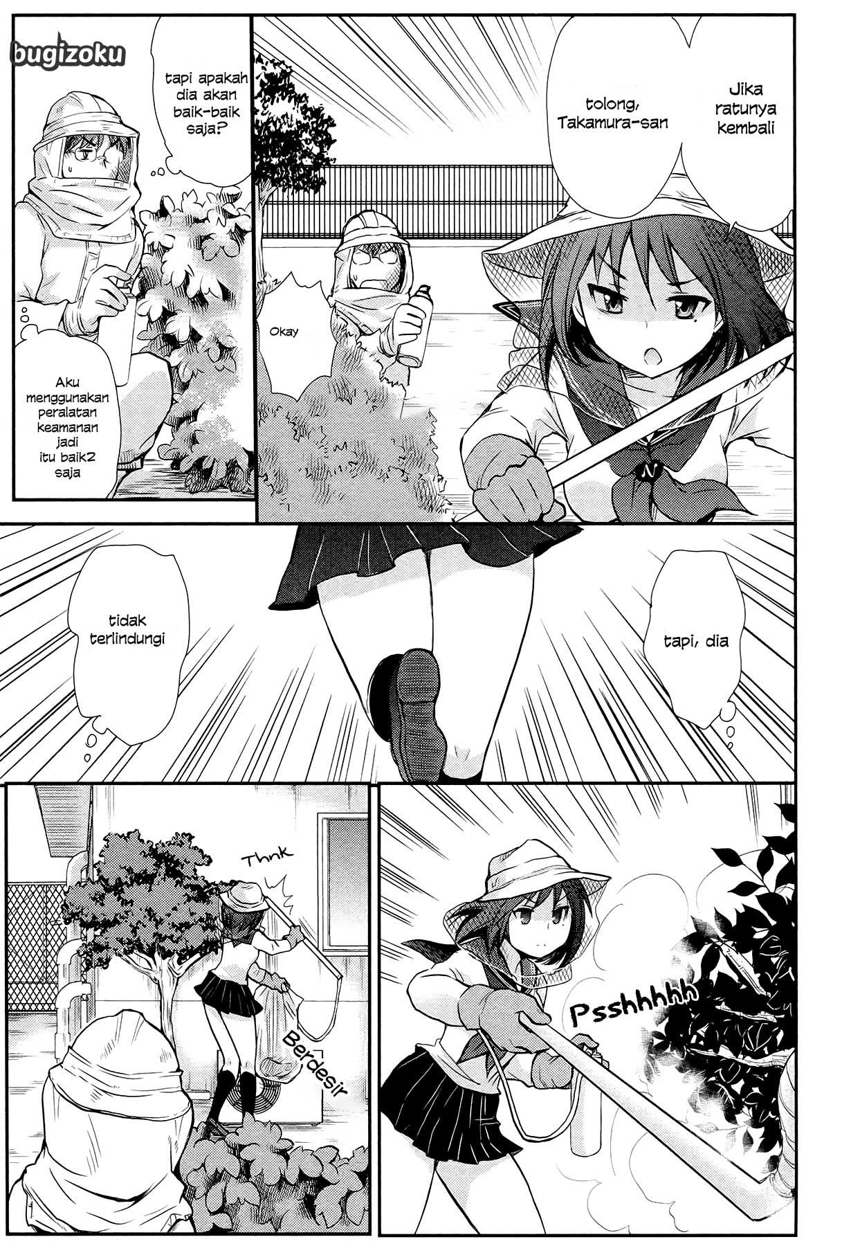 Henjo ~Hen na Joshi Kousei Amaguri Senko~ Vol. 1 Ch. 2 第18页