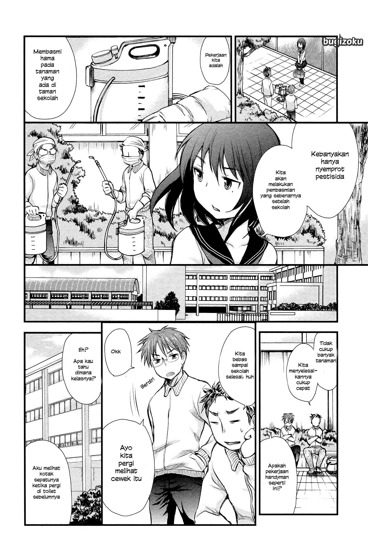 Henjo ~Hen na Joshi Kousei Amaguri Senko~ Vol. 1 Ch. 2 第9页