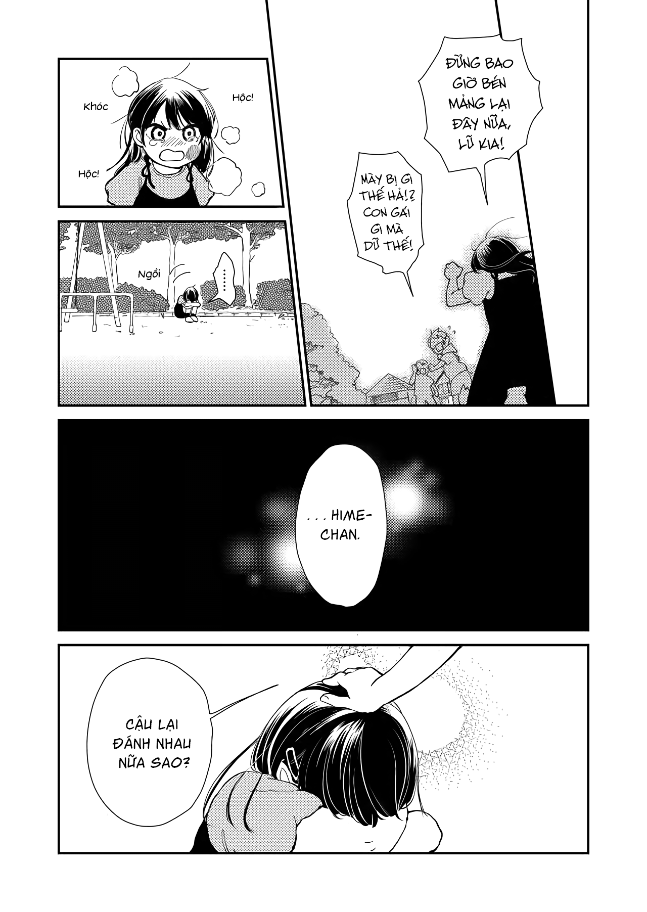 Kanojo ni Naritai Kimi to Boku Quyết Tâm 第2页