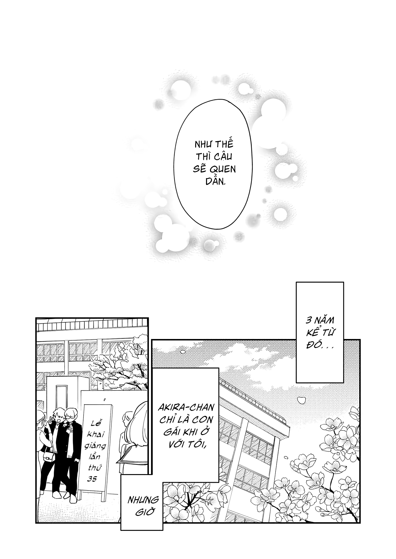 Kanojo ni Naritai Kimi to Boku Quyết Tâm 第12页