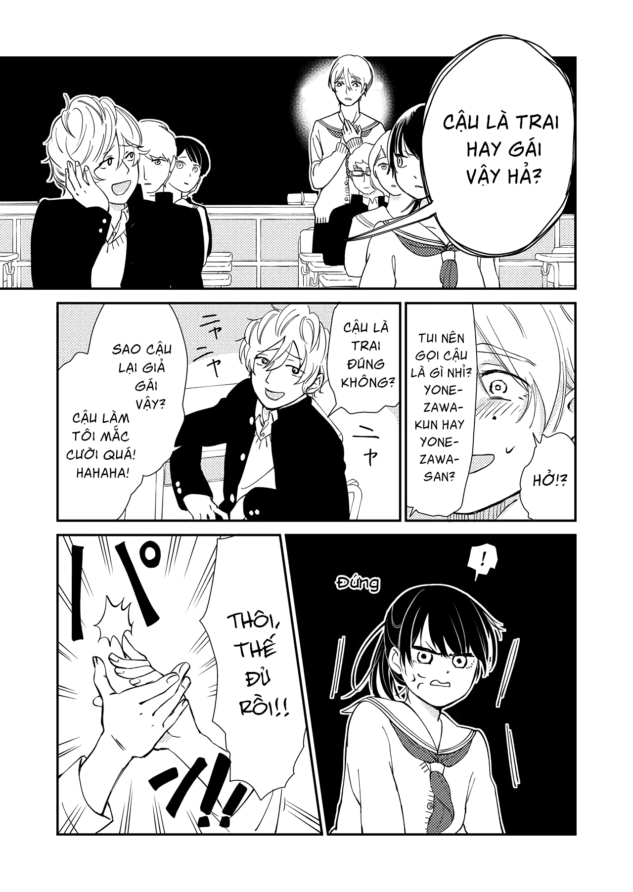 Kanojo ni Naritai Kimi to Boku Quyết Tâm 第15页
