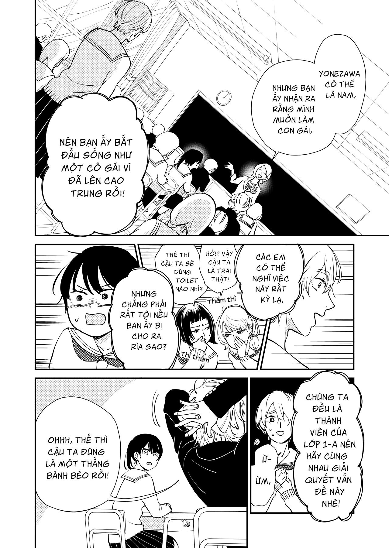 Kanojo ni Naritai Kimi to Boku Quyết Tâm 第16页