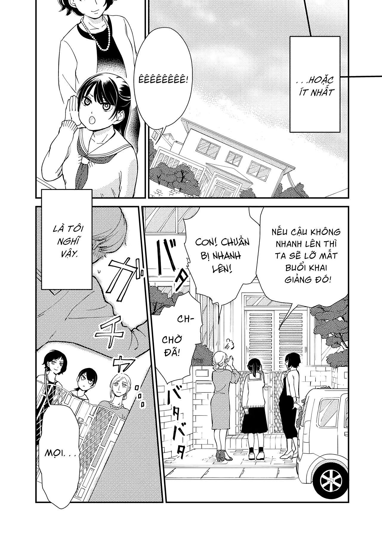 Kanojo ni Naritai Kimi to Boku Quyết Tâm 第5页