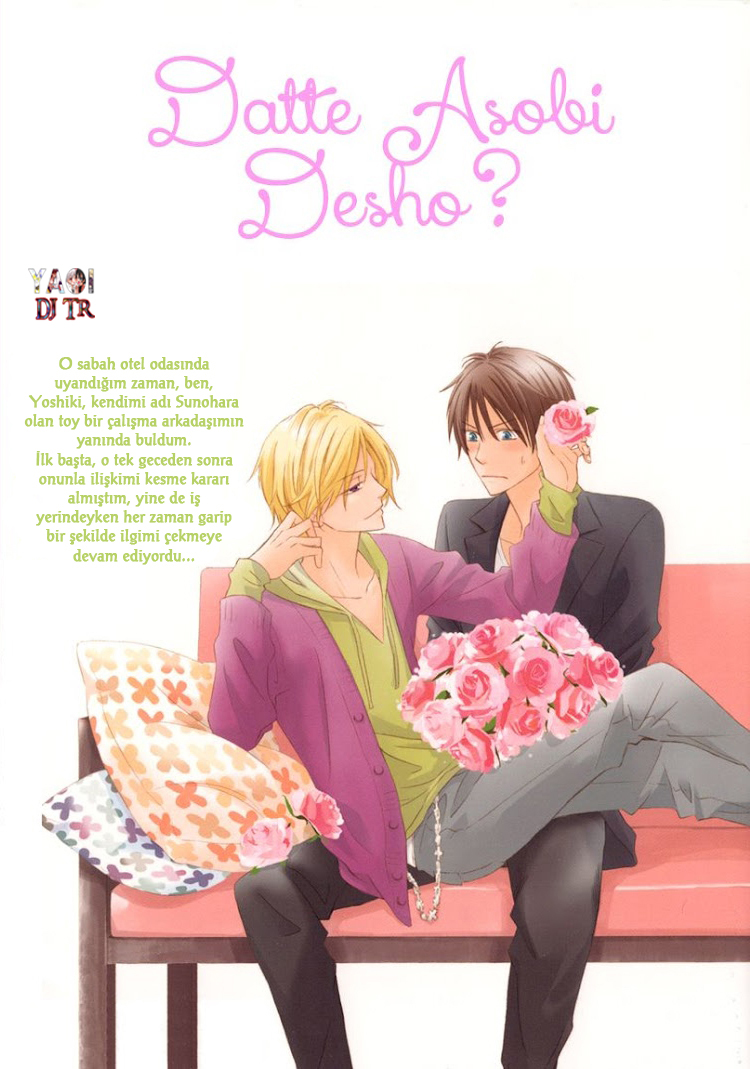 Datte Asobi Desho? 第4页