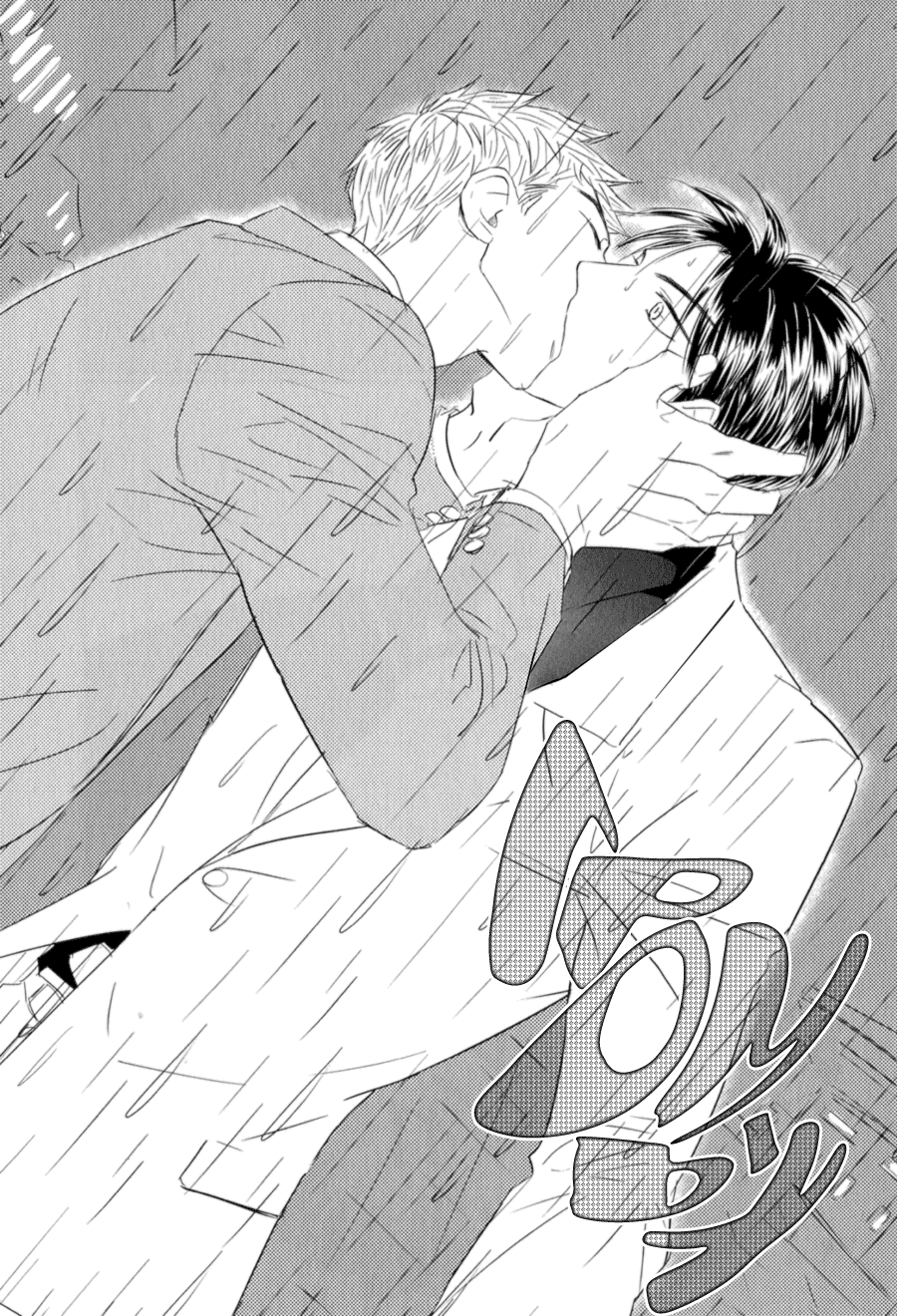 Kikonsha Desu Kedo, Nani ka? Vol. 1 Ch. 6 第22页