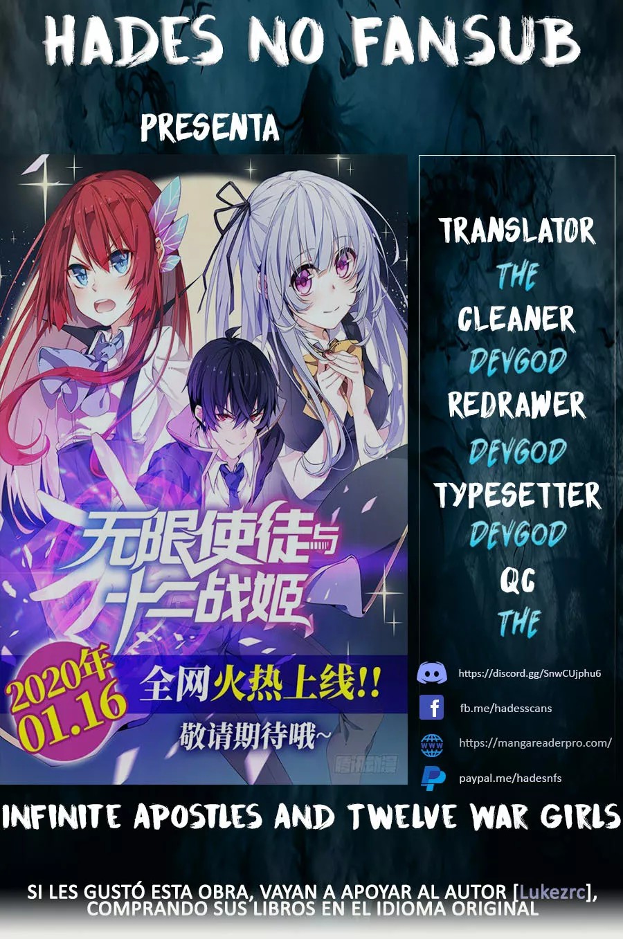 Wuxian Shitu Yu Shier Zhan Ji Ch. 1 第1页