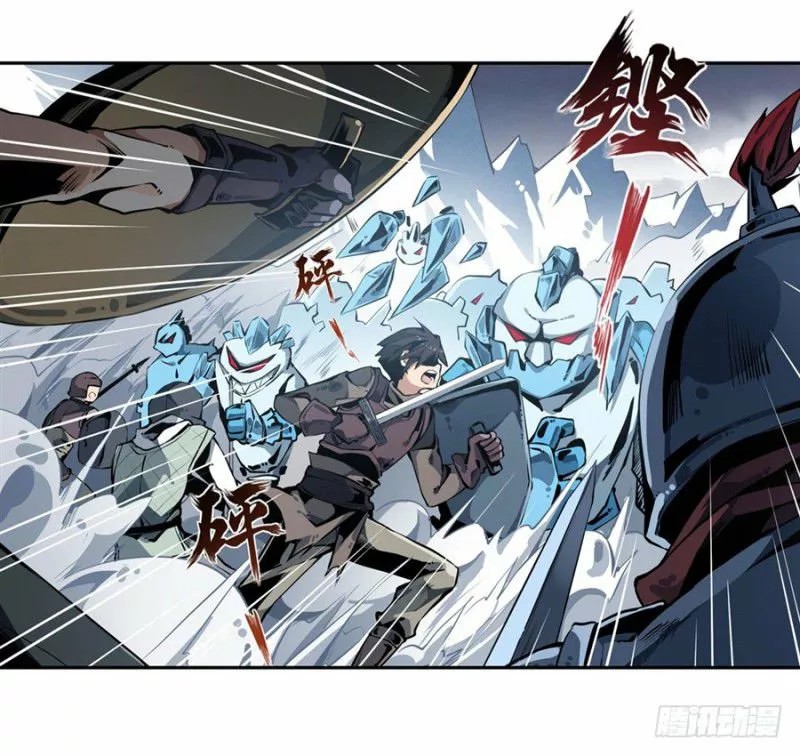 Wuxian Shitu Yu Shier Zhan Ji Ch. 1 第28页