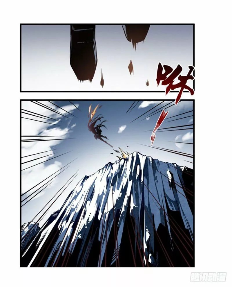 Wuxian Shitu Yu Shier Zhan Ji Ch. 1 第36页