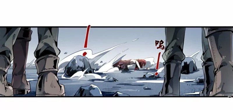 Wuxian Shitu Yu Shier Zhan Ji Ch. 1 第52页