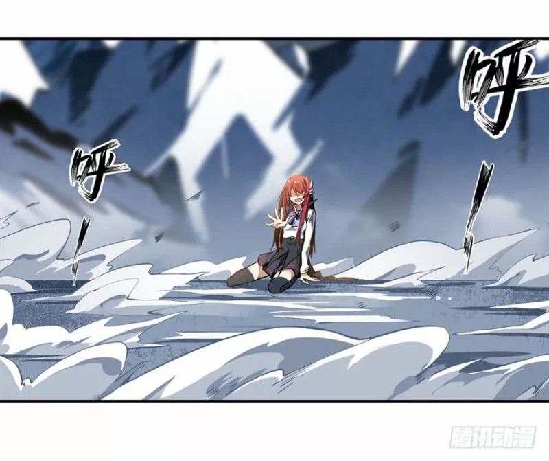 Wuxian Shitu Yu Shier Zhan Ji Ch. 1 第60页