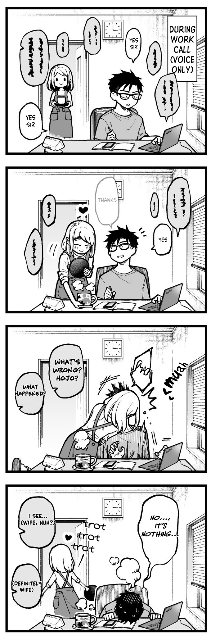 Gokugoku Futsuu no Fuufu no Hanashi 第1页