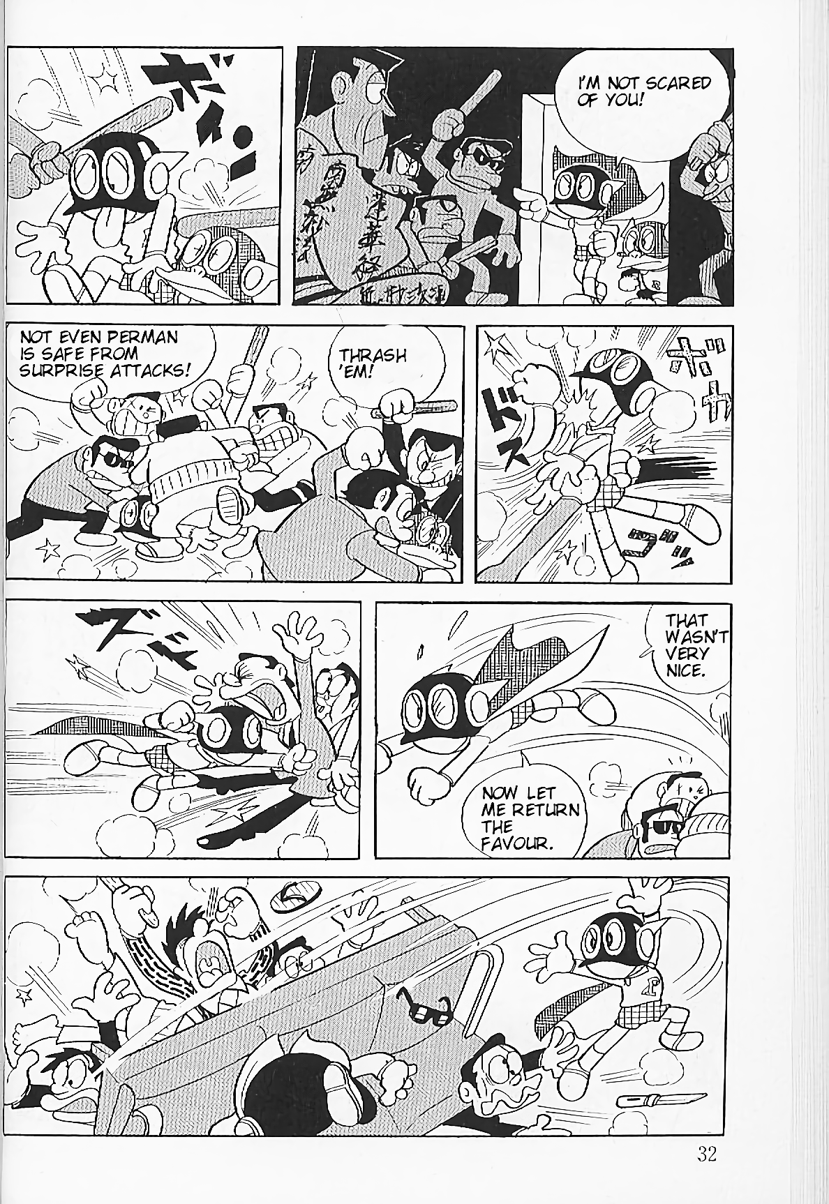 Perman Perman's Wet Accident 第10页