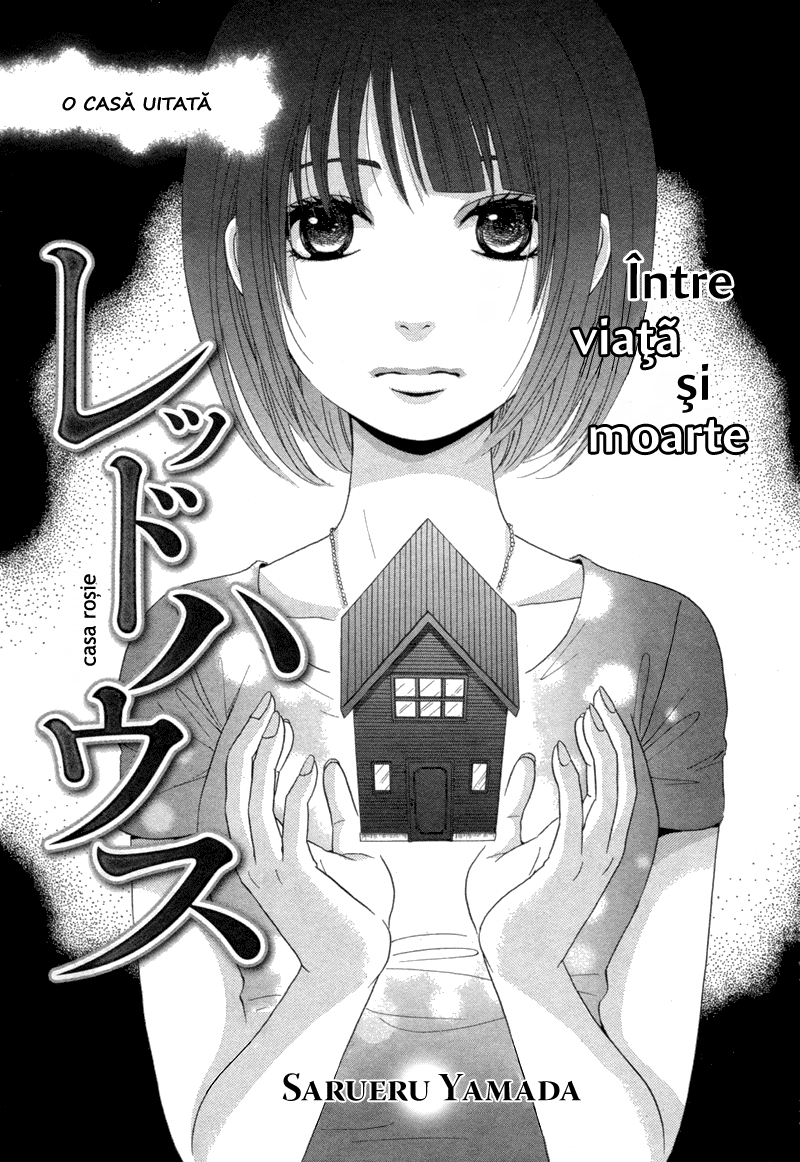Red House Oneshot 第1页