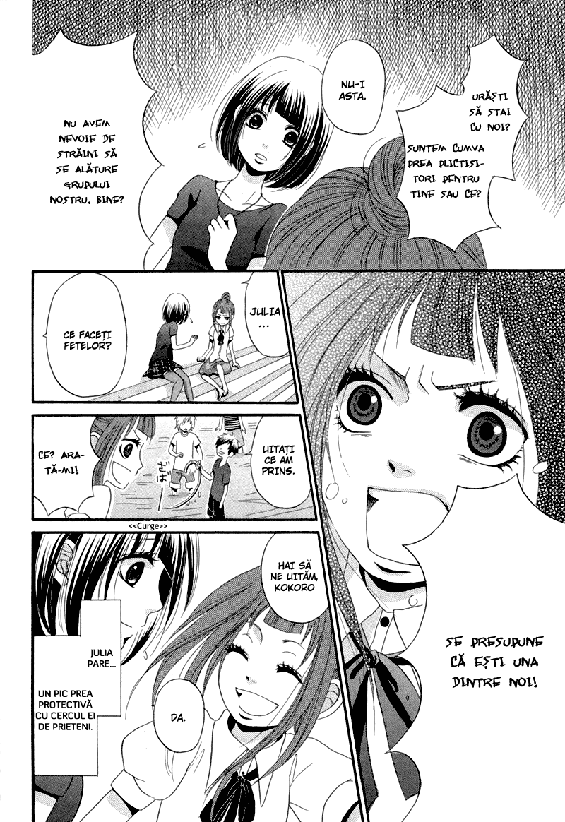 Red House Oneshot 第12页