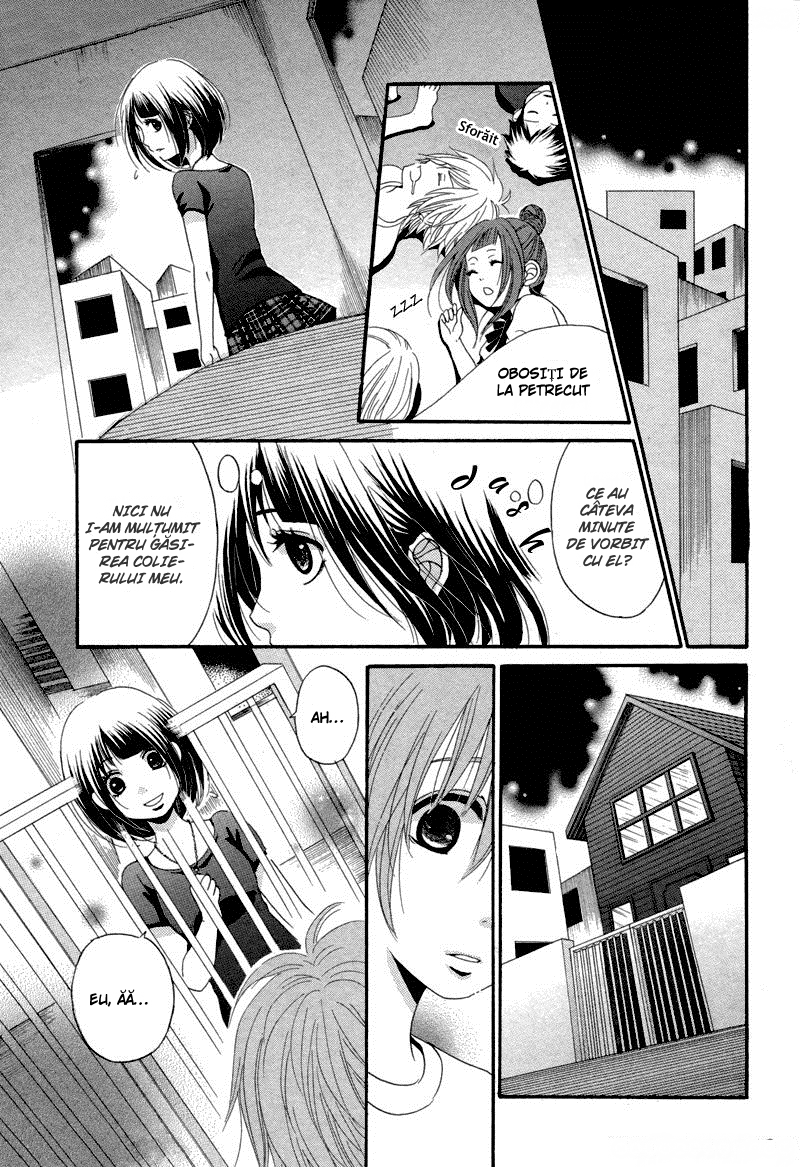 Red House Oneshot 第13页