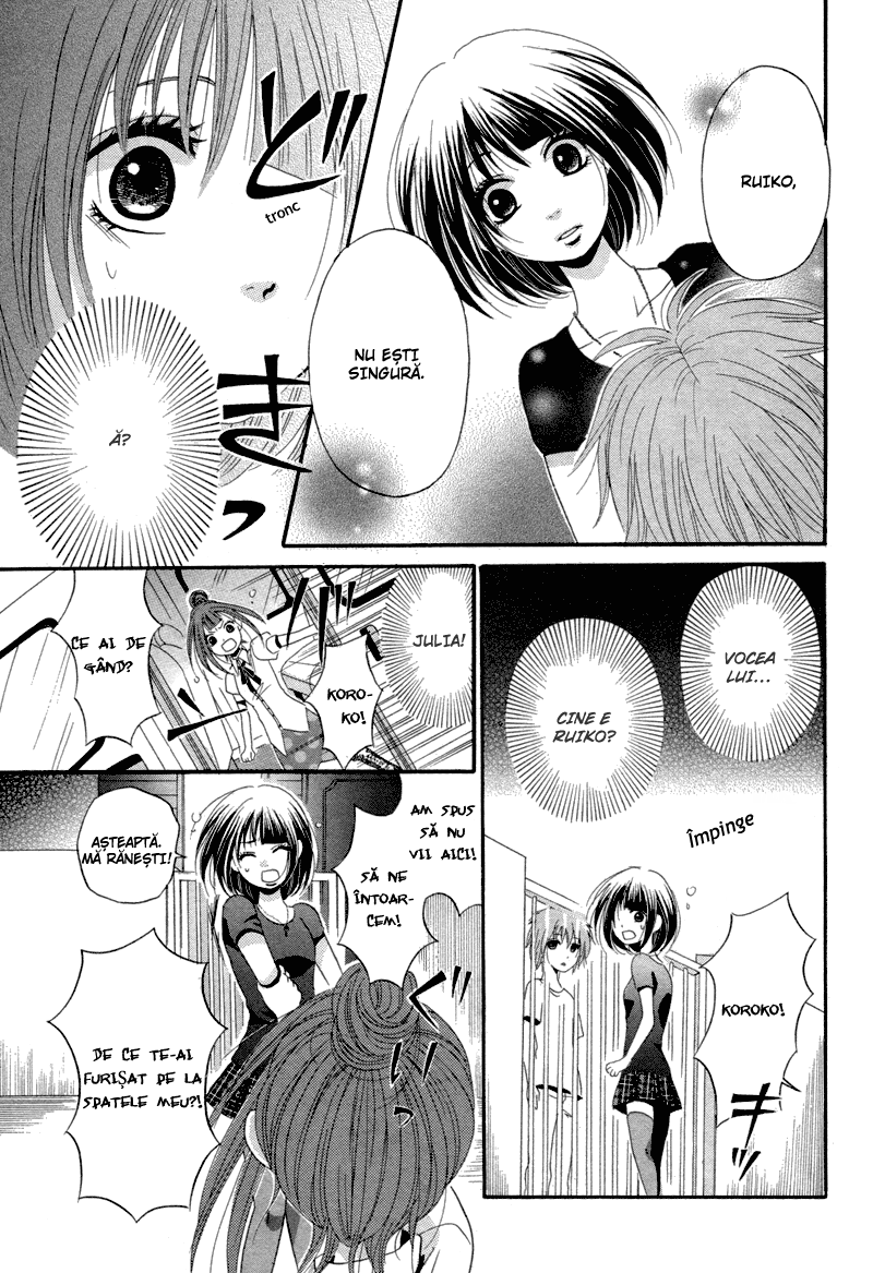Red House Oneshot 第15页