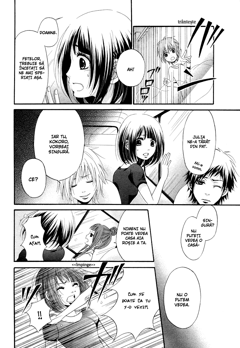 Red House Oneshot 第16页