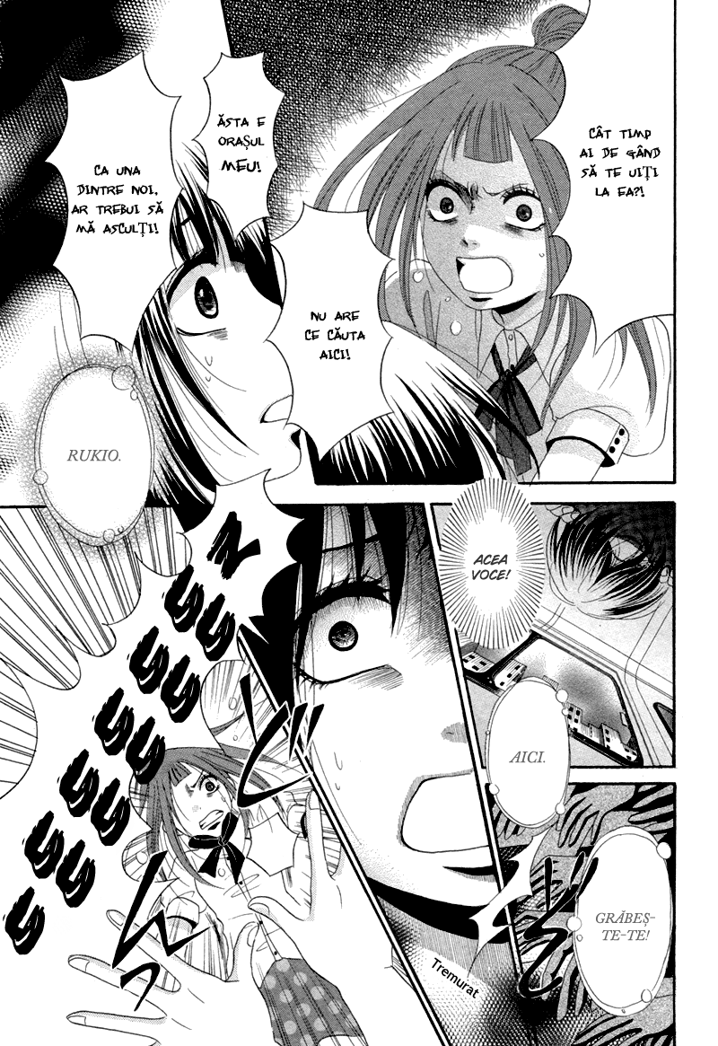 Red House Oneshot 第17页
