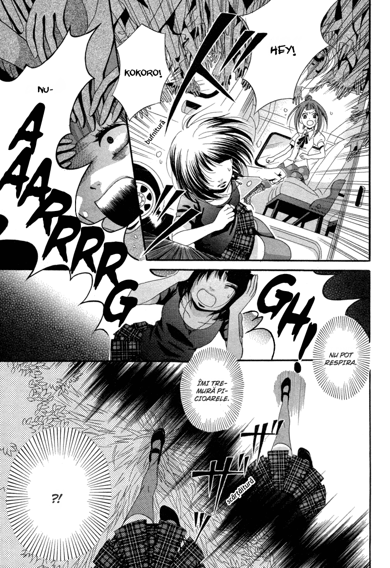 Red House Oneshot 第19页