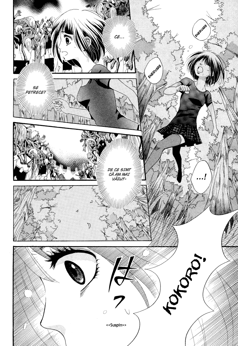 Red House Oneshot 第20页