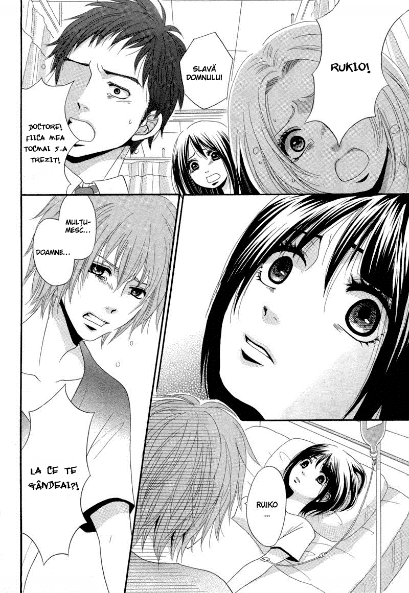 Red House Oneshot 第24页