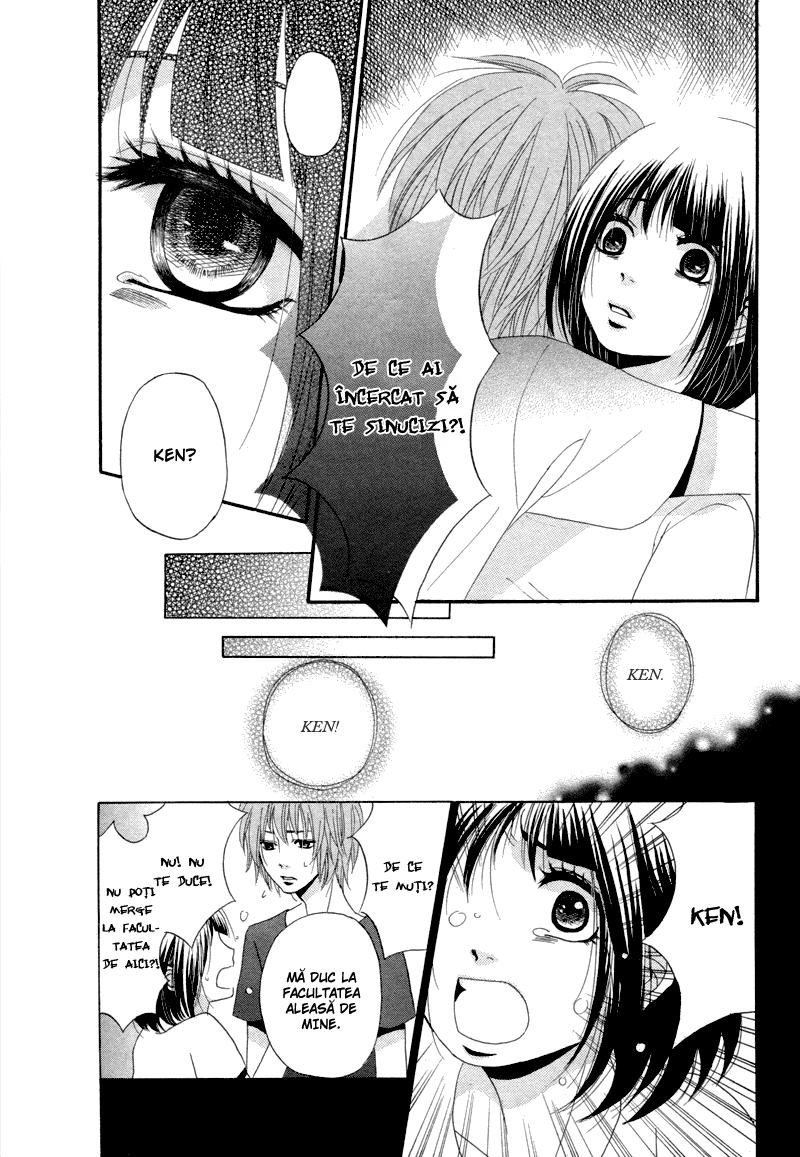 Red House Oneshot 第25页