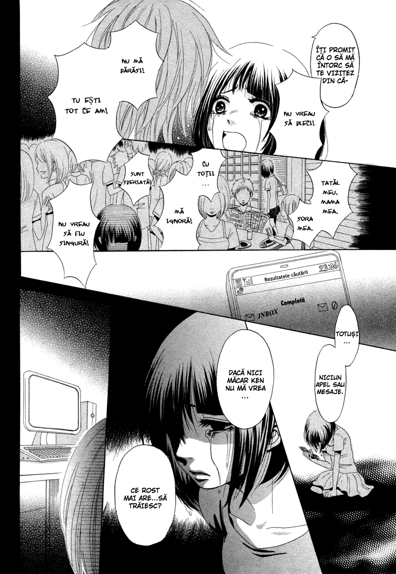 Red House Oneshot 第26页