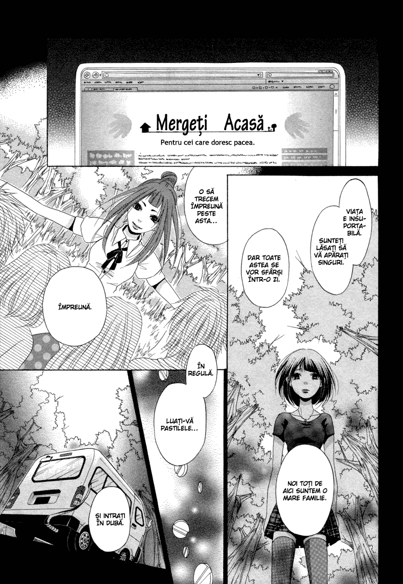 Red House Oneshot 第27页