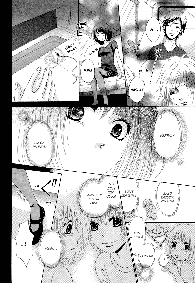 Red House Oneshot 第28页