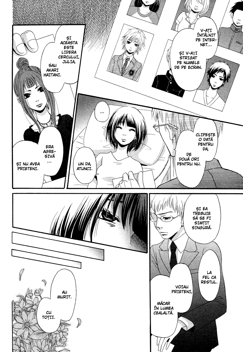 Red House Oneshot 第30页