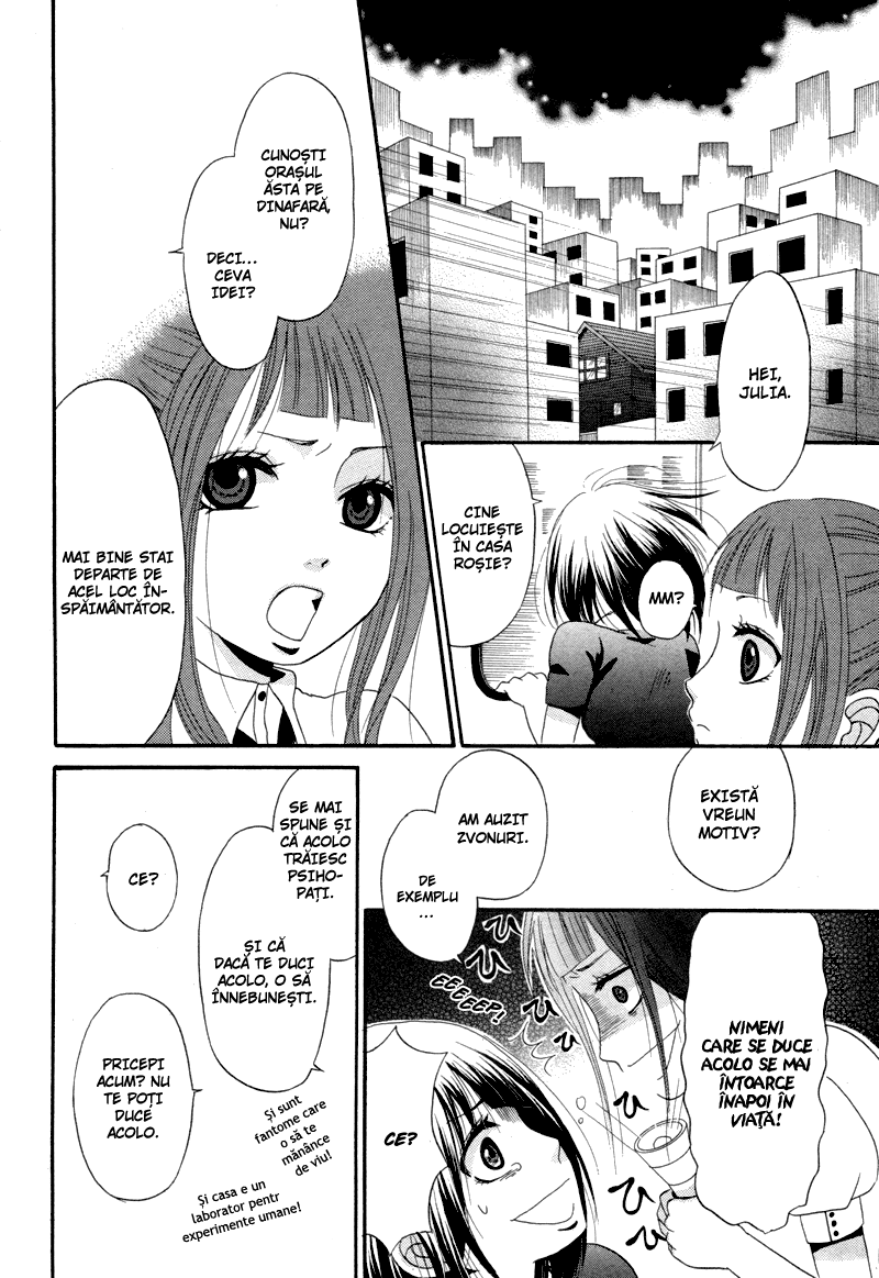Red House Oneshot 第4页
