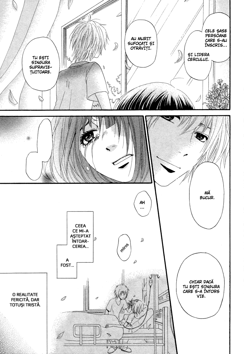 Red House Oneshot 第31页
