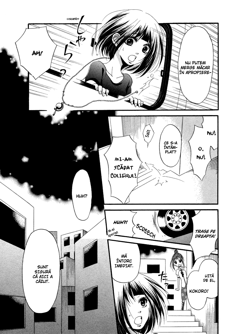 Red House Oneshot 第5页