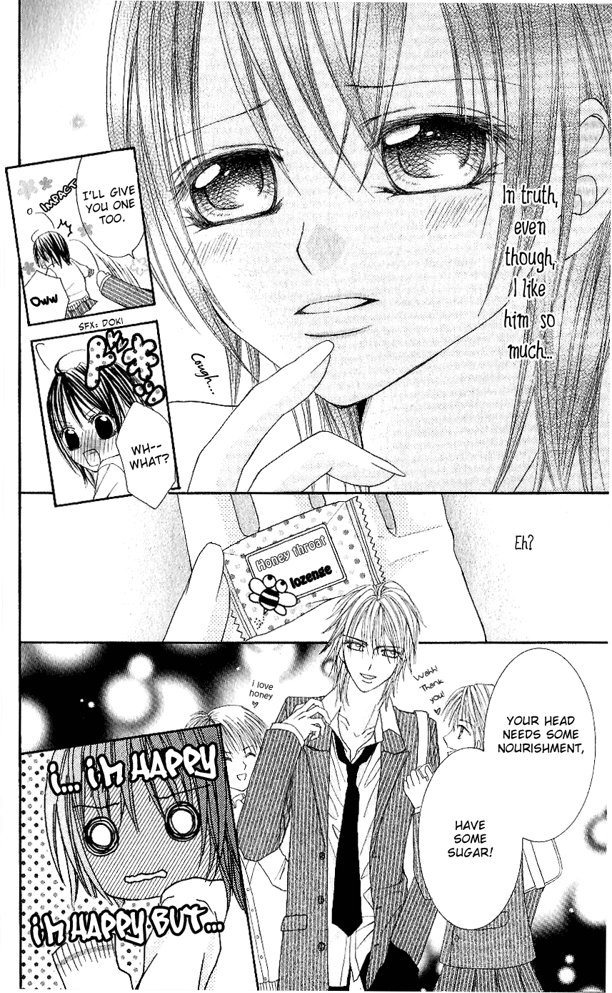 Koisuru Futari no Mitsu na Yarikata Vol. 1 Ch. 1 第12页