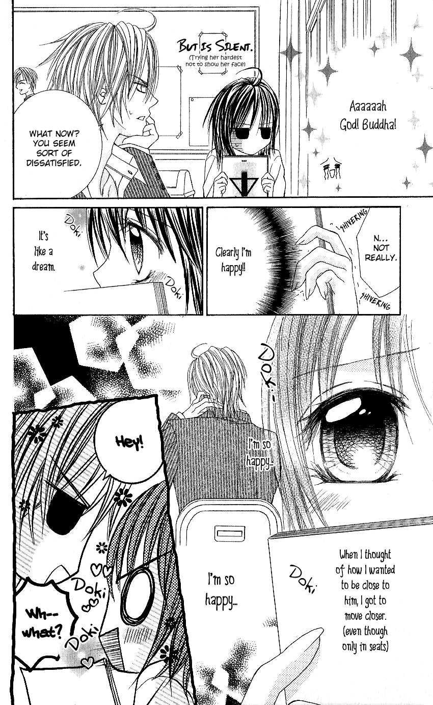 Koisuru Futari no Mitsu na Yarikata Vol. 1 Ch. 1 第16页