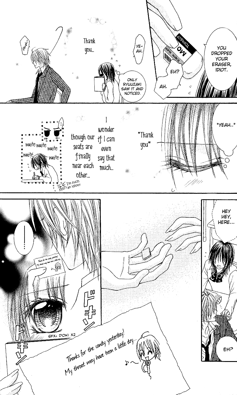 Koisuru Futari no Mitsu na Yarikata Vol. 1 Ch. 1 第17页