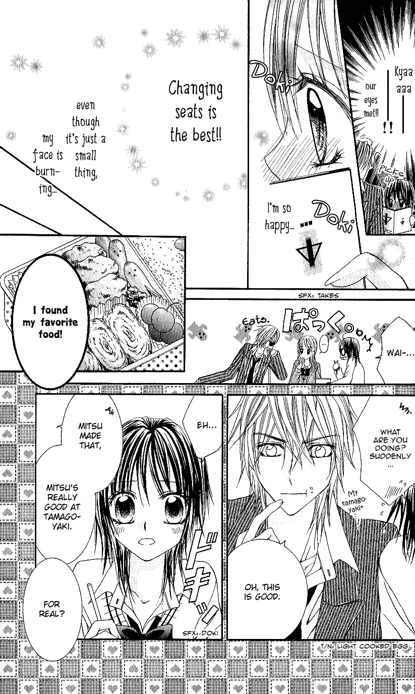 Koisuru Futari no Mitsu na Yarikata Vol. 1 Ch. 1 第19页