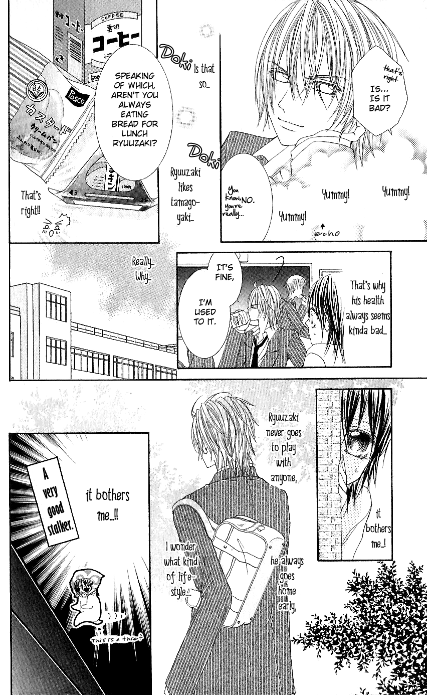 Koisuru Futari no Mitsu na Yarikata Vol. 1 Ch. 1 第20页