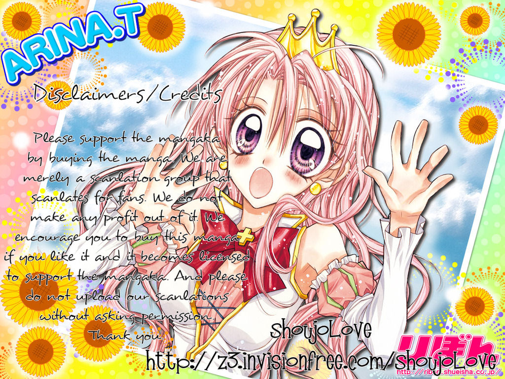 Koisuru Futari no Mitsu na Yarikata 第3页