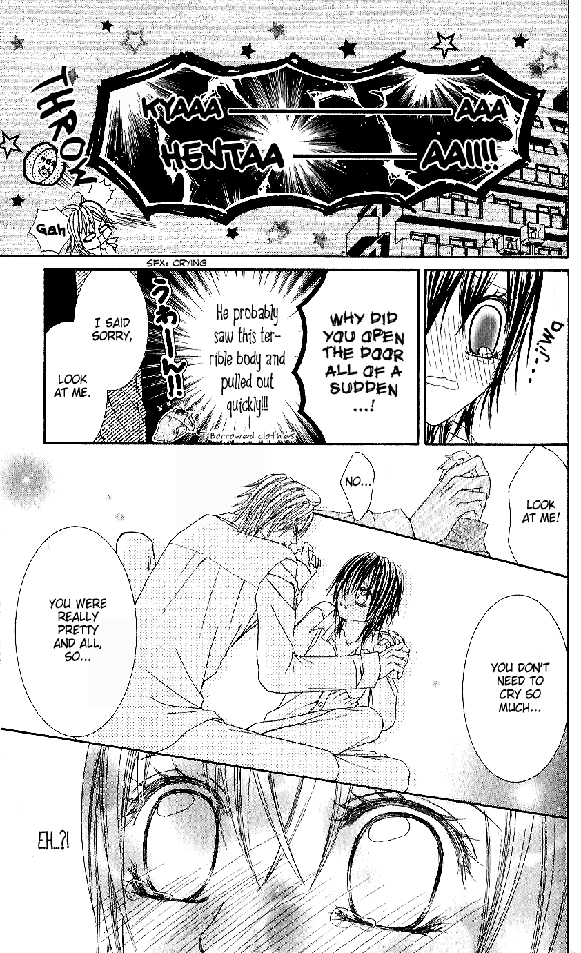Koisuru Futari no Mitsu na Yarikata Vol. 1 Ch. 1 第25页