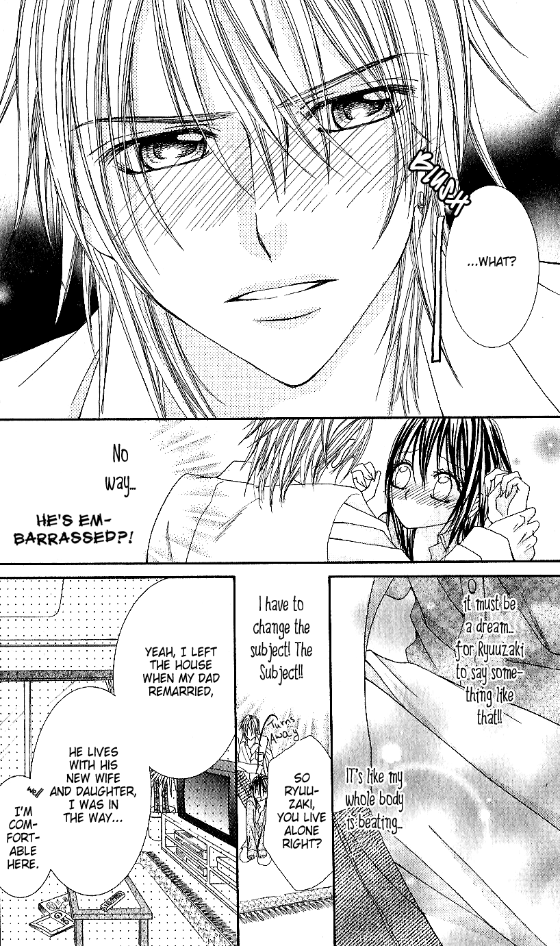 Koisuru Futari no Mitsu na Yarikata Vol. 1 Ch. 1 第26页