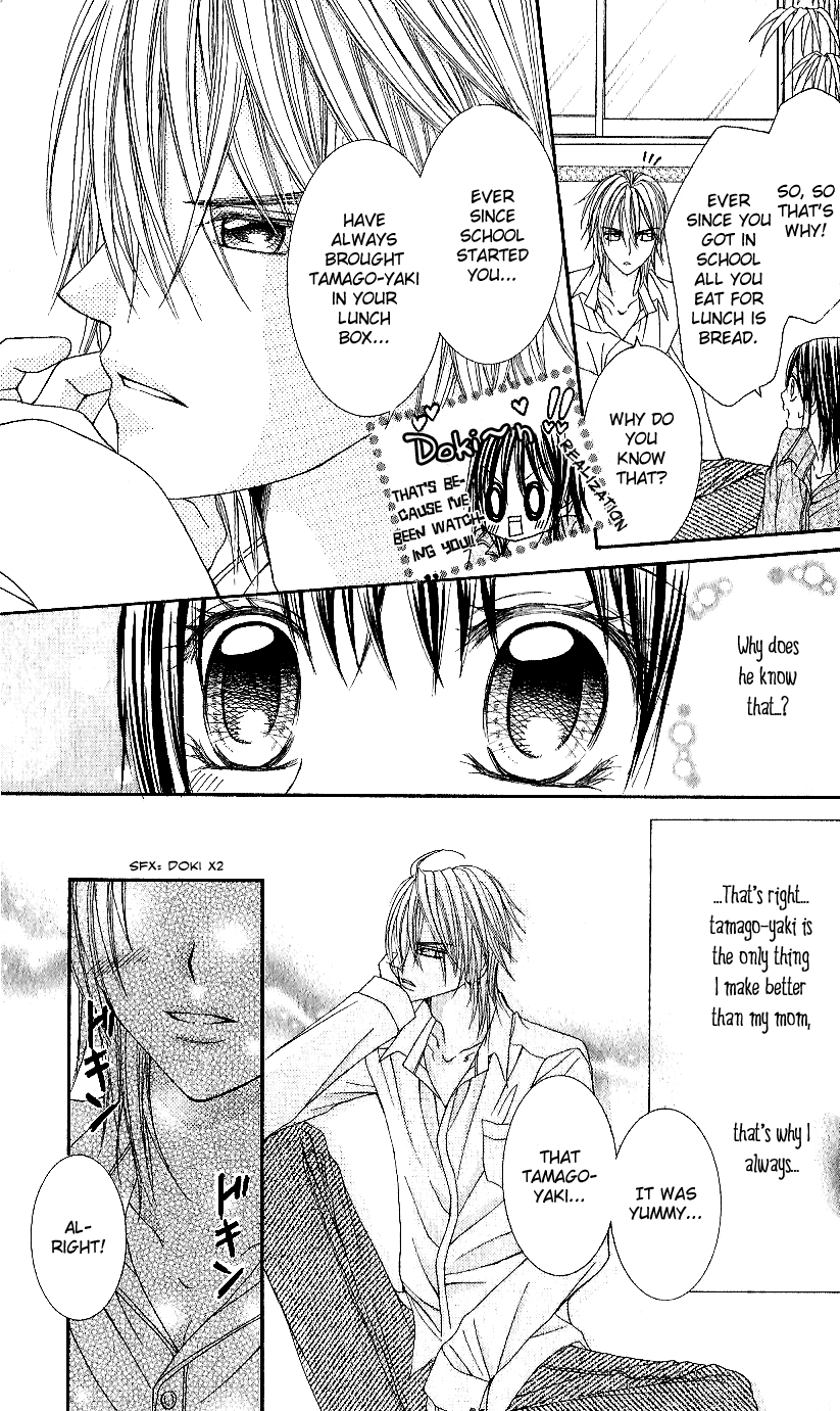 Koisuru Futari no Mitsu na Yarikata Vol. 1 Ch. 1 第27页