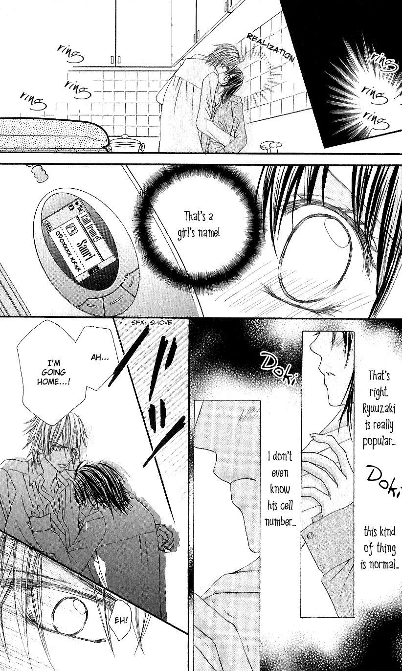 Koisuru Futari no Mitsu na Yarikata Vol. 1 Ch. 1 第31页